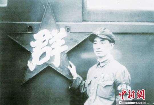 1949年，群众号运行之初，首任列车长李静华。吉林客运段提供