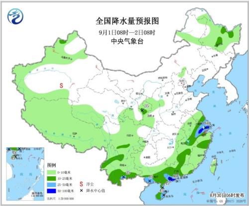 全国降水量预报图(9月1日8时-2日8时