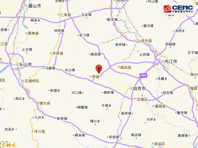 四川自贡市荣县发生47级地震