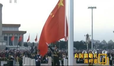 揭秘新升旗仪式背后故事:礼号手用身体捂热乐