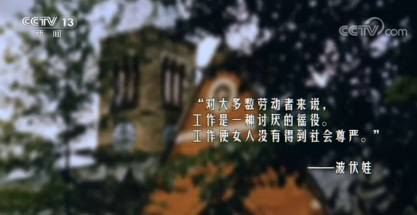 大法官|新闻周刊丨美国大法官金斯伯格去世 “大法官补位战”火药味十足
