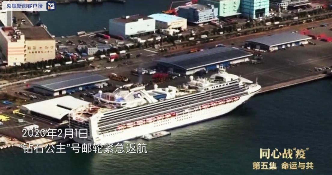 蒙古国|同心战“疫”丨速览第五集《命运与共》