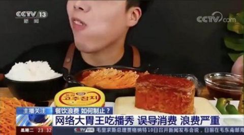 大胃王|被批的＂大胃王吃播＂是怎么火起来的？