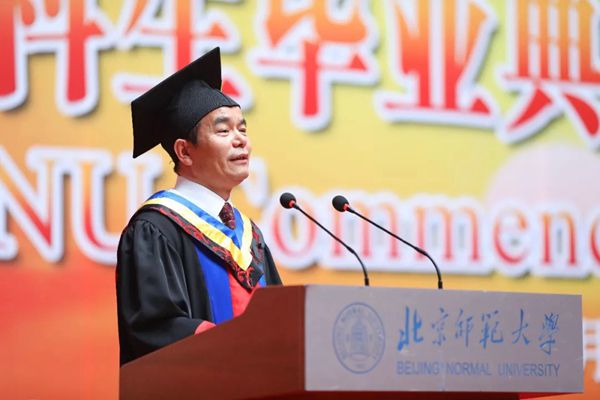 北京师范大学董奇校长在毕业典礼上致辞