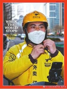 #外卖小哥#北京外卖小哥登上《时代周刊》封面