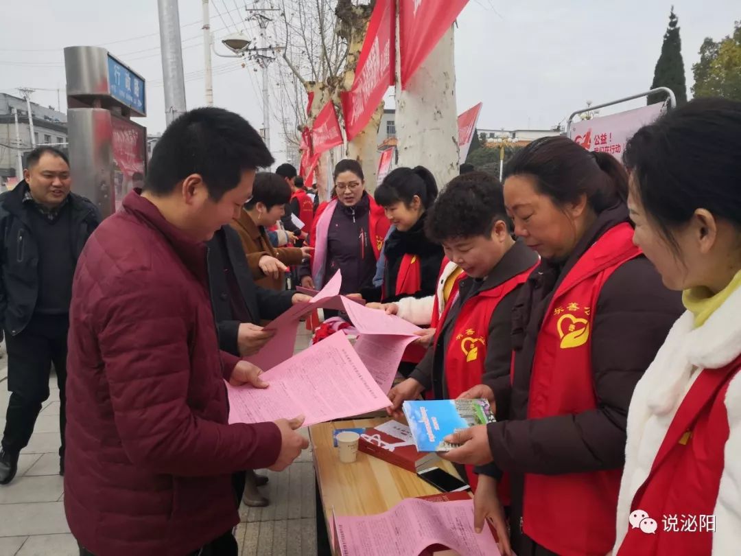 全是好事儿泌阳县委门口今天聚集很多红马甲