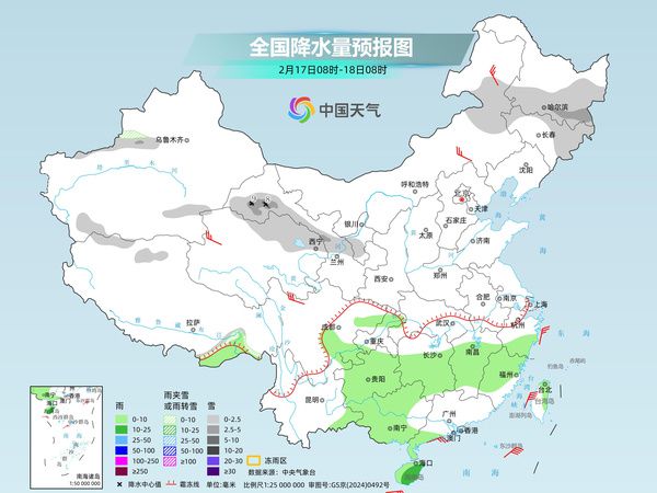 春节假期天气提示 这些地区出行请关注天气变化-第3张图片-奈飞网