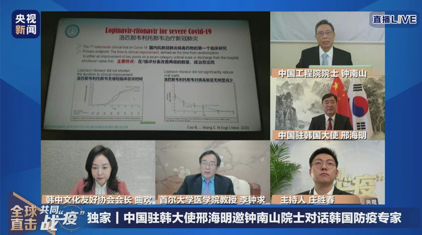 钟南山：钟南山向韩国专家介绍中国战疫经验：无症状感染者大多具有传染性 主要来自两处