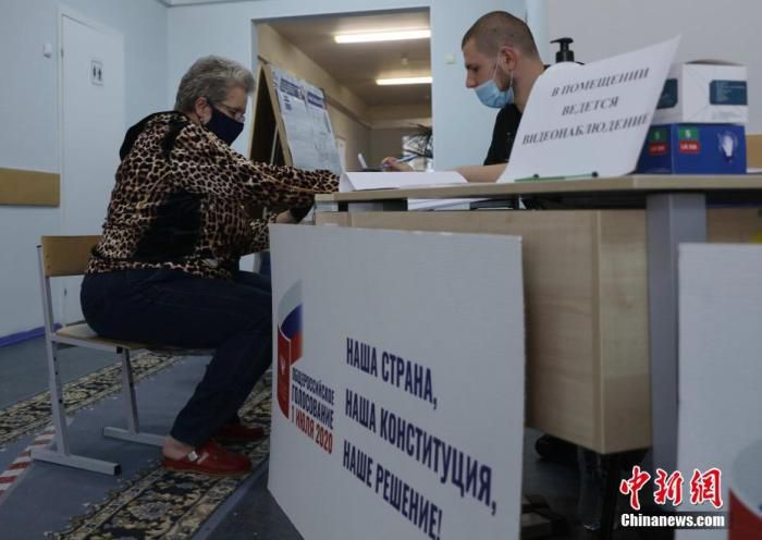 国际社会俄罗斯宪法修正案通过 77.92%的选民支持修宪