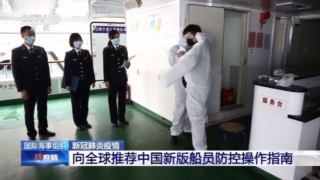 【疫情】国际社会：中国抗疫措施令人印象深刻 期待合作