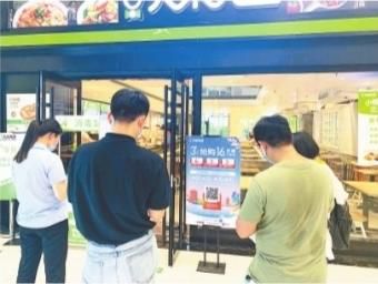 移动互联网消费券拉动武汉消费11倍 50岁以上用户市民最活跃