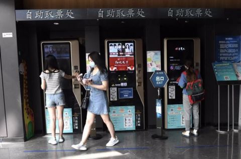 电影票|看北京 | 影院复工 影迷表示将收藏好2020年第一张电影票