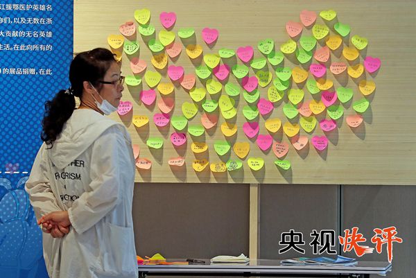 时政|【央视快评】从容应对各种复杂局面和风险挑战