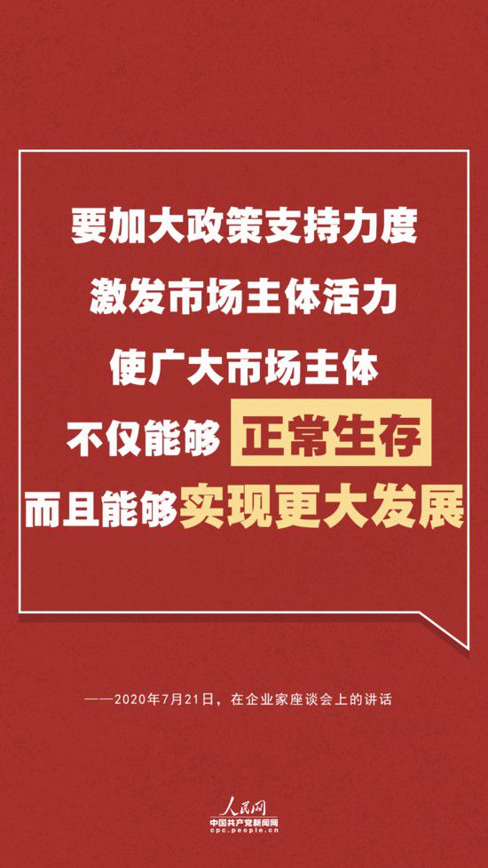 经济|中国经济如何乘风破浪？总书记最新讲话指明方向