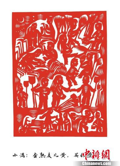 资料图：河南省省级非遗项目“孟津剪纸”传承人畅杨杨的作品《小满》。　董飞 摄