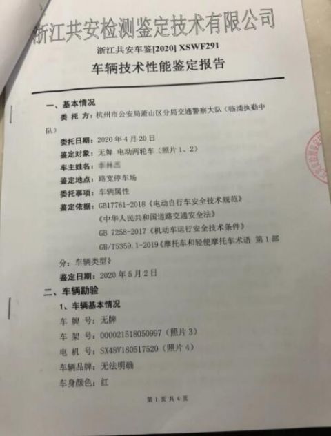 电瓶车又有人骑电瓶车被自己坑了，驾照扣19分！这几种情况千万要注意