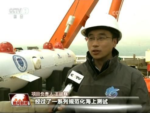图片来源：央视新闻客户端