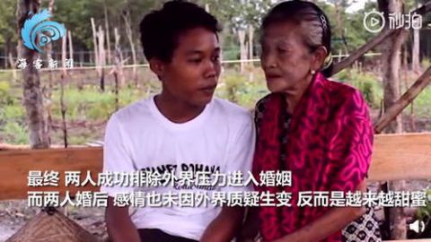 |印尼19岁少夫软禁74岁妻子防出轨，怕老婆“太有魅力”容易招蜂引蝶