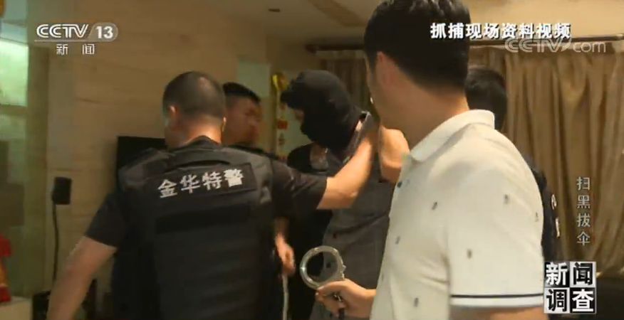 法律扫黑拔伞！一个普通农民“黑化”背后的庞大关系网