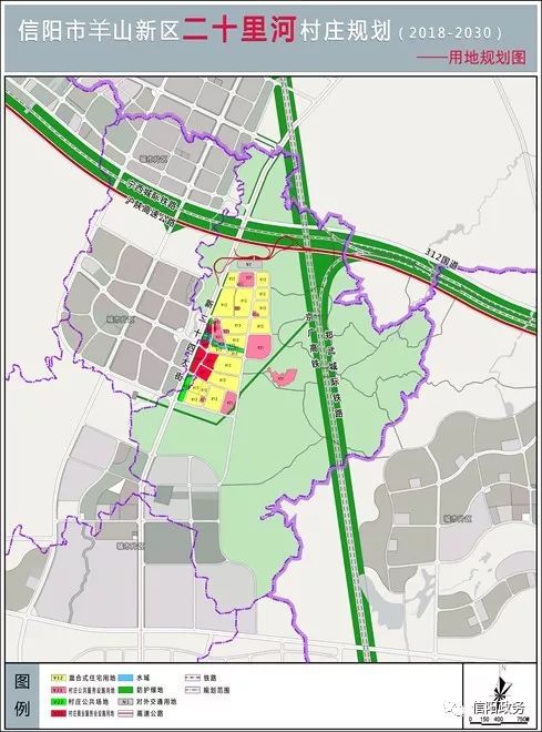 官宣信阳市政府批复羊山新区这片区域将迎来大发展