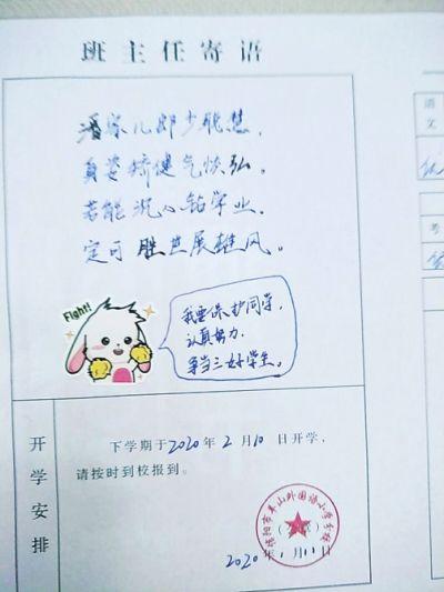 　　潘家儿郎少聪慧身姿矫健气恢弘若能沉心钻学业定可胜世展雄风