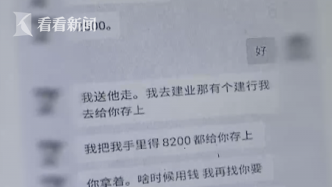 恋爱|“前男友”怎么成了闺蜜老公？女子瞬间不淡定了