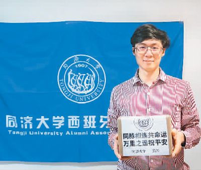 『西班牙留学』留学西班牙学子：需要防疫物资和心理援助