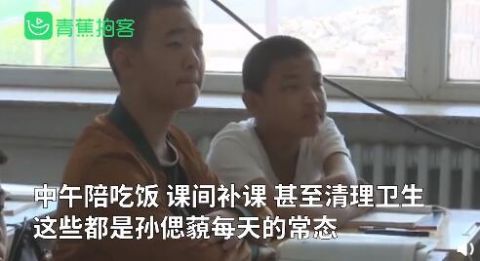 社会万象|中国好同桌！13岁男孩坚持5年背患病同桌上学