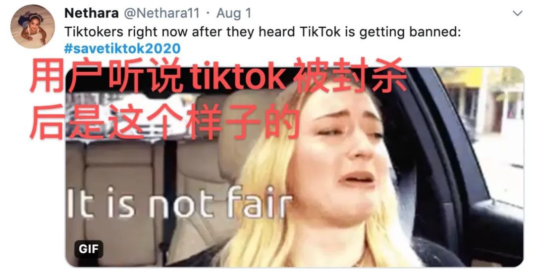 特朗普|要封TikTok？美国年轻人不干了！