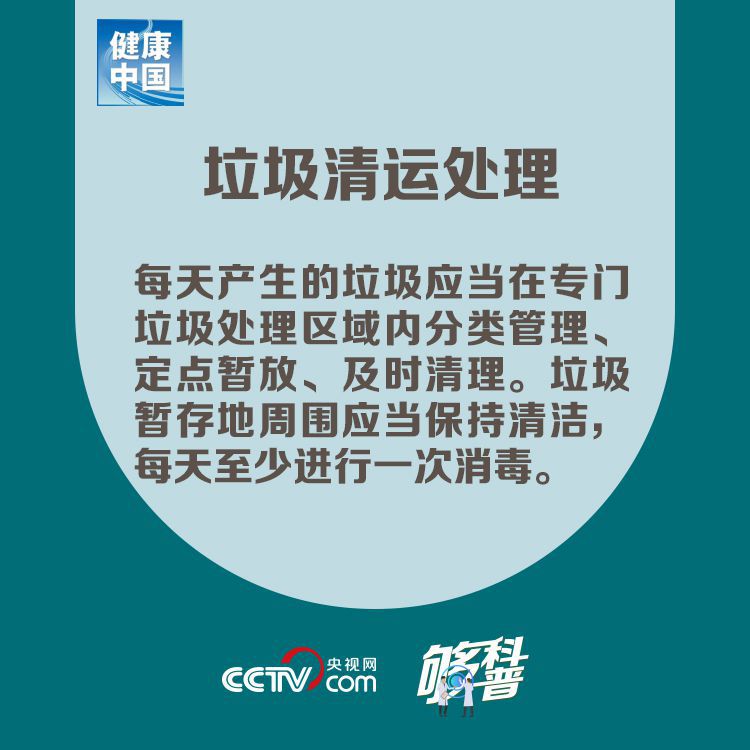 民生■终于可以逛商场了？先看看商场这些防控有没有做到位