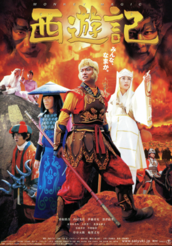 西游记|日版《西游记》沙悟净扮演者岸部四郎去世 终年71岁