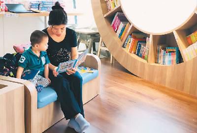 在北京市朝阳区一家海归开办的儿童绘本书店内，年轻母亲正在与孩子一起阅读绘本内容。创业领域覆盖更多民生需求，是海归创业的另一显著特征。本报记者 孙亚慧摄