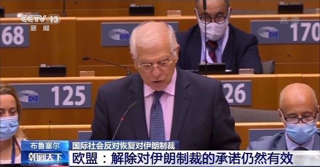 时政外交|国际社会普遍反对美“对伊制裁” 伊朗：美国霸凌行为将遭“决定性回应”