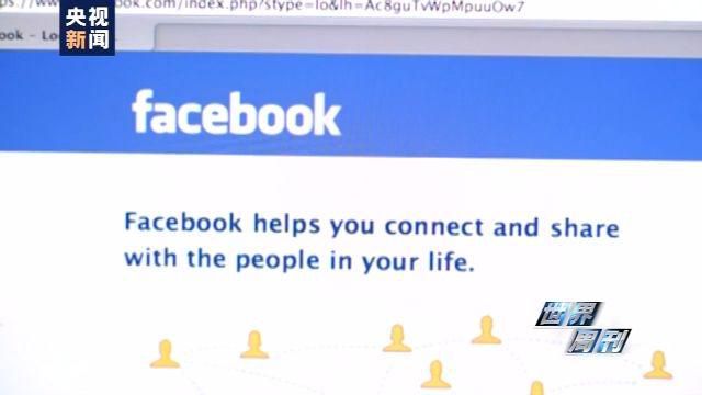 马克·扎克伯格脸书宣称“包容”又滋生仇恨 750多家知名企业“翻脸”？