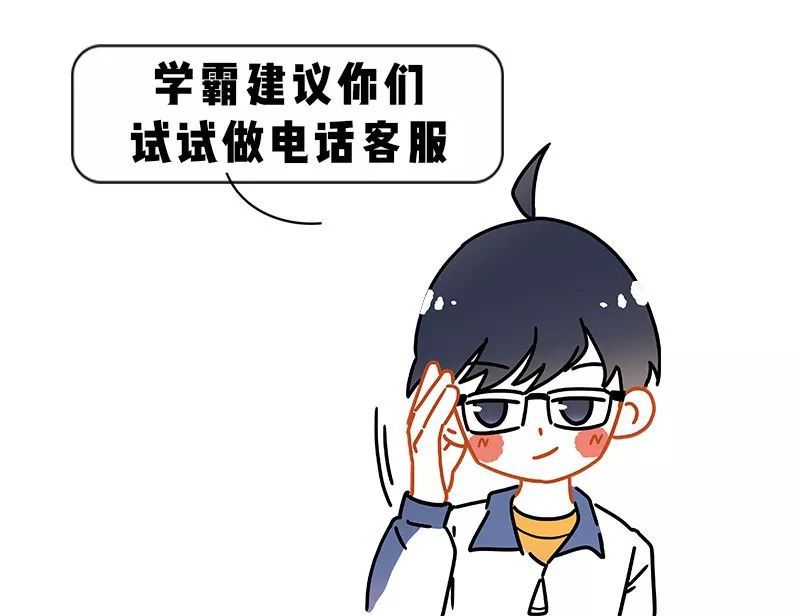 本文来源:一只学霸统筹策划:杨洋(微信13017671981)