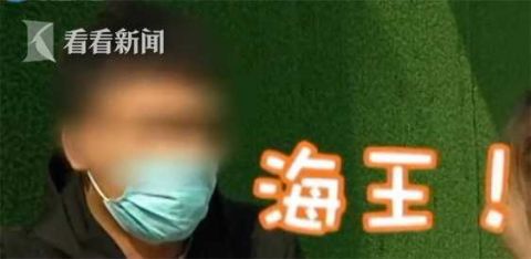 |究竟有几个男友？一查网购他怒了：她就是＂海王＂