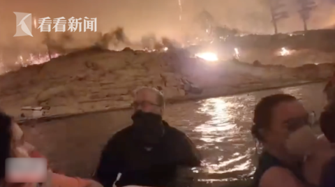 |被熊熊山火包围宛如“末日” 200人选择跳湖保命