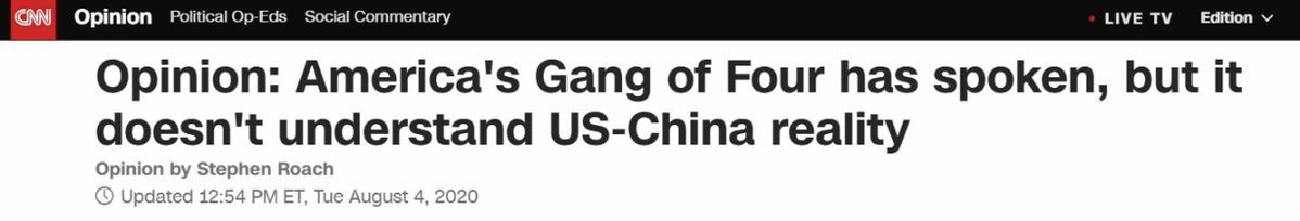 |斯蒂芬·罗奇：美国 “反华四人帮”完全不理解美中现实