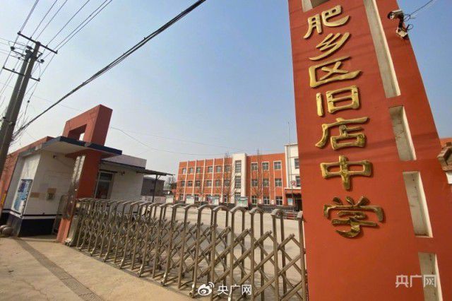 实探邯郸初中生遇害案现场，学校否认校园霸凌、家属不认可大河网