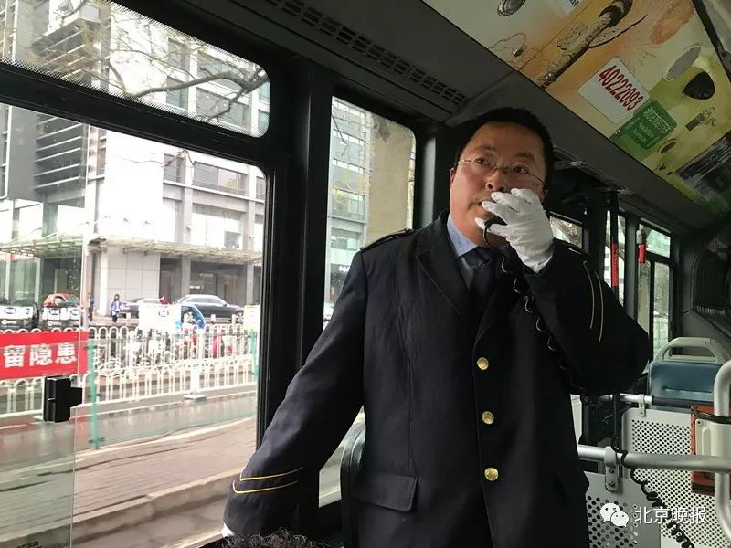 用三种语言报站 北京的这位公交售票员你见过吗