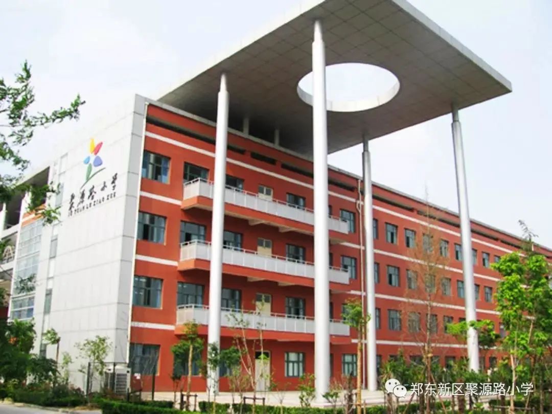 校园动态 郑东新区聚源路小学年招聘优秀教师公告 大河号 大河网