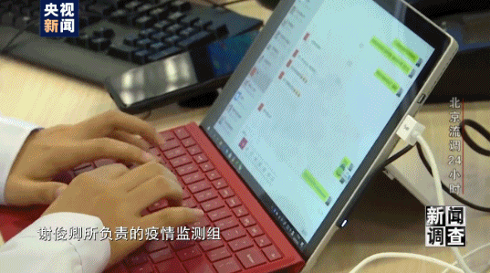 流行病学调查北京流调记录：密接者如何找到？核酸检测多久出结果？