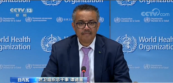 疫情世卫：全面应对措施是战胜疫情最好方法