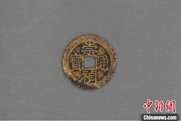 湖北五龙宫遗址考古发掘的鎏金崇祯通宝(资料图) 湖北省文物考古研究院供图