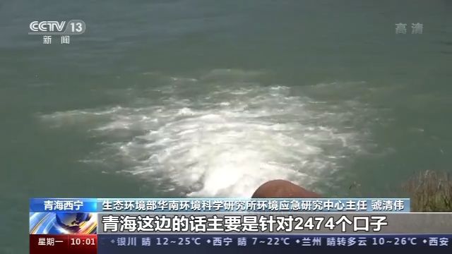 黄河|黄河入河排污口排查：有口皆查 不放过任何一个排污口