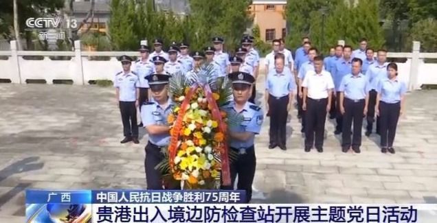 抗日战争|铭记历史 缅怀先烈 全国多地举办纪念抗战先烈活动