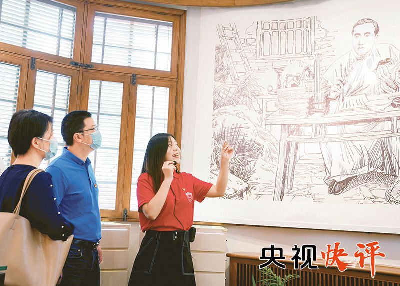 时政|央视快评：办好思政课 讲好思政课