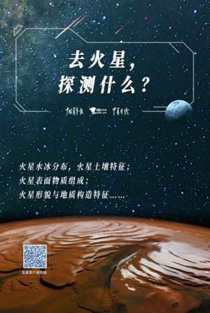 火星探测|中国首次火星探测之旅正式开启 为何偏偏选中它？
