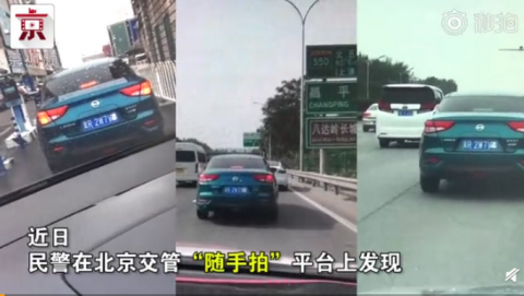 北京交警|北京交警“随手拍”运行首月 5.3万交通违法被录入系统