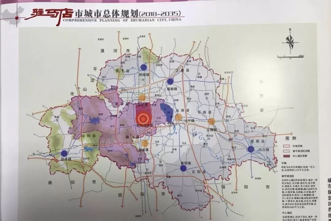 最新规划平舆将成为次中心城市百万平舆人身价暴涨